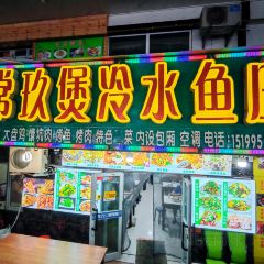 JIA CHANG JIU BAO User Photo