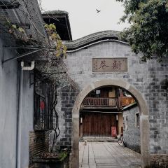 阿狗烧麦(交通局店) 여행 사진
