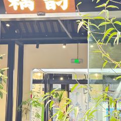 ou yun 여행 사진