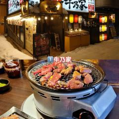 Soup Curry Treasure User Photo