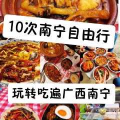 老表记(东盟店) User Photo