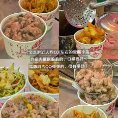 龍窟山飲食店張用戶圖片