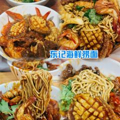 DIO TENG BEEF HOT POT User Photo