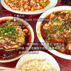 PAN ZI XIAO CHI User Photo