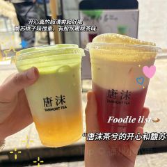 唐沫茶兮(元洪城店) User Photo