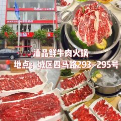 杯杯鲜果汁(二马路店) User Photo