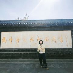 丁记火勺(文化街店) 여행 사진