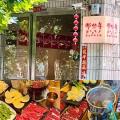 張記逍遙胡辣湯（大坑沿街店）張用戶圖片