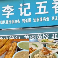 張記逍遙胡辣湯（大坑沿街店）張用戶圖片