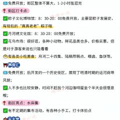Xiexi Street Shaomai Shop 여행 사진