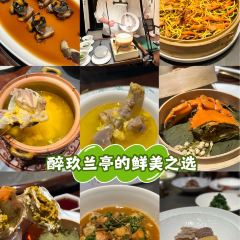 醉玖兰亭·精细绍兴菜 User Photo