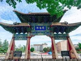 周旧邦木坊