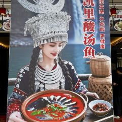 GONG MI FAN NONG GU CAI 여행 사진
