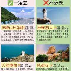 东山湾缦民宿·海鲜铁板烧 User Photo