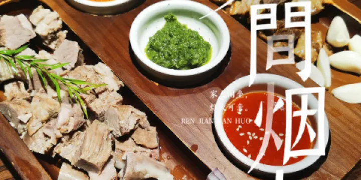 順豐削麪快餐廳