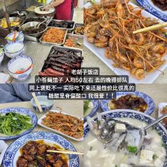 王氏蒸饺(水沟营店) User Photo