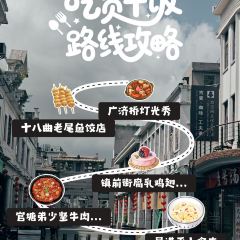 吴进平小食店 User Photo
