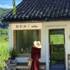 枇杷熟了coffee張用戶圖片