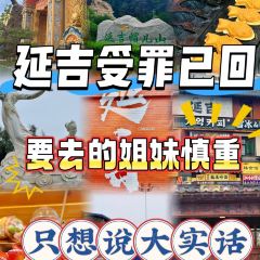 YAN JI KAO ROU User Photo