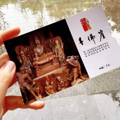 剑阁老地方麻辣串(文化路) User Photo