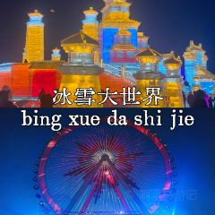 HRL Since 1913 User Photo