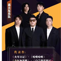 耕饭山庄 User Photo