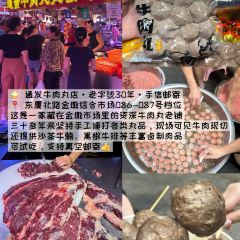 SANDAIREN User Photo