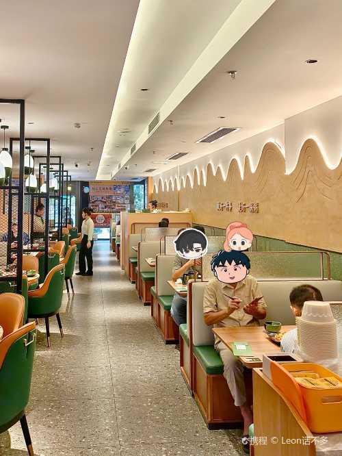 金稻園砂鍋粥(水圍店)