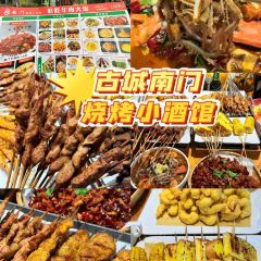 蛙宗师麻辣蛙锅(即墨宝龙店) User Photo