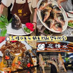 Wang Qing Shui User Photo