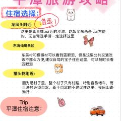 初见·创意料理寿司(平潭店) User Photo