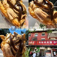 MAI SHENG ZHAI User Photo