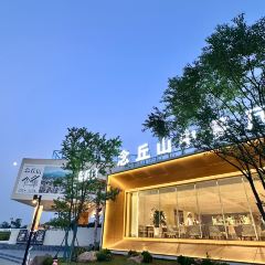 庐江汤池稼圃集民宿·念丘山花园中餐厅 User Photo