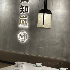 MIN ZHI LAN User Photo