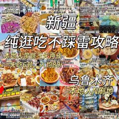 A ZHEN WEI DAO MI FEN User Photo