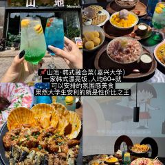 Yuzu Japanese Grill User Photo