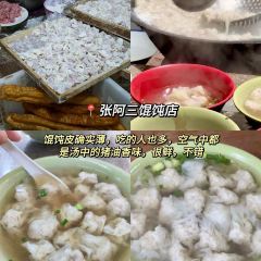 健民糕饼店 User Photo