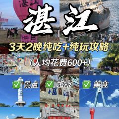 四爹簸箕炊(步行街店) User Photo