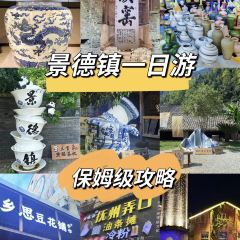 唐记牛骨粉(陶溪川店) User Photo