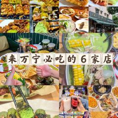 Ye Yu Jia User Photo