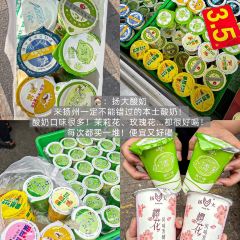 DE LIN XI YUAN User Photo