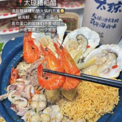 GRANDMA HU HAINAN FOOD STALL User Photo