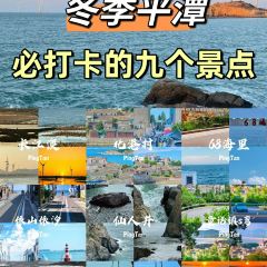 小食巷.砂锅焗海鲜(平潭店) User Photo