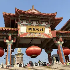 綠地三隻羊羊肉串（幸福路店）張用戶圖片