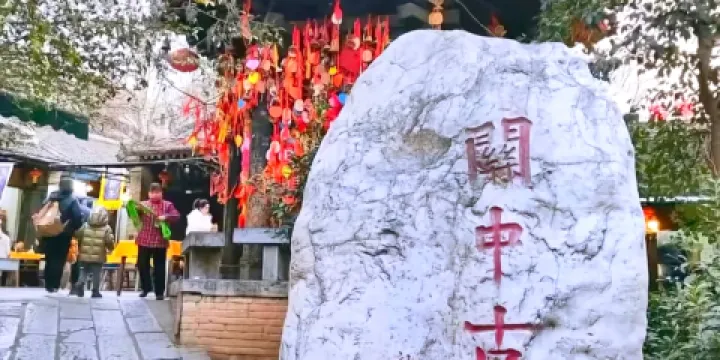 袁家村小吃一條街