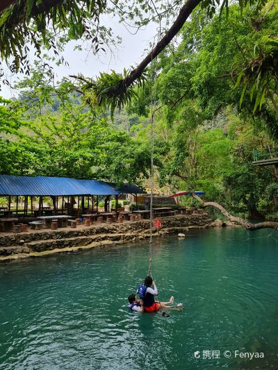 Blue Lagoon 2