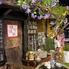 幽兰落 User Photo