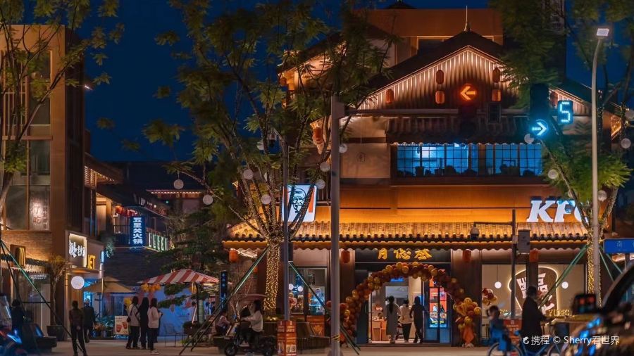 邛崃椒兰山房民宿