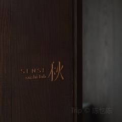 SENSE sushi lab 여행 사진