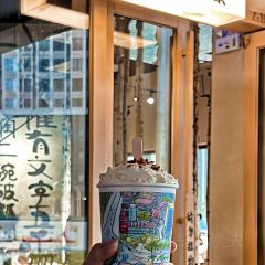 陈川茶寮(海景店) User Photo